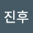 차붕