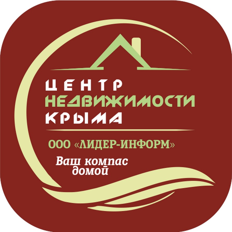 Лидер логотип. Лидер информ. Лидер информ севастополь. Лидер информ севастополь официальный сайт. Лидер информ москва.