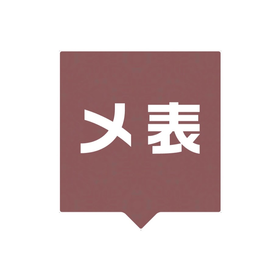 文教大学 情報学部 メディア表現学科 公式動画 Youtube