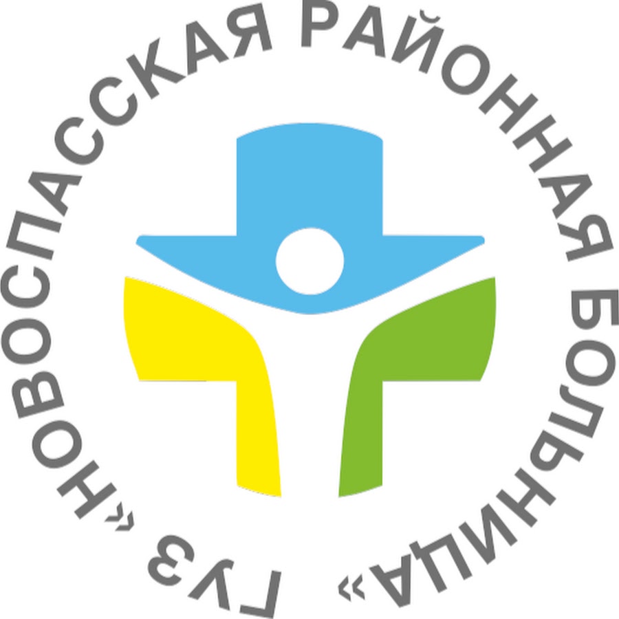 52 московская клиническая больница. Гуз г москвы. Гуз г москвы. Гуз г москвы. Гуз г москвы.