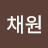강뭔