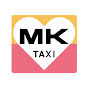 MKタクシー公式チャンネル