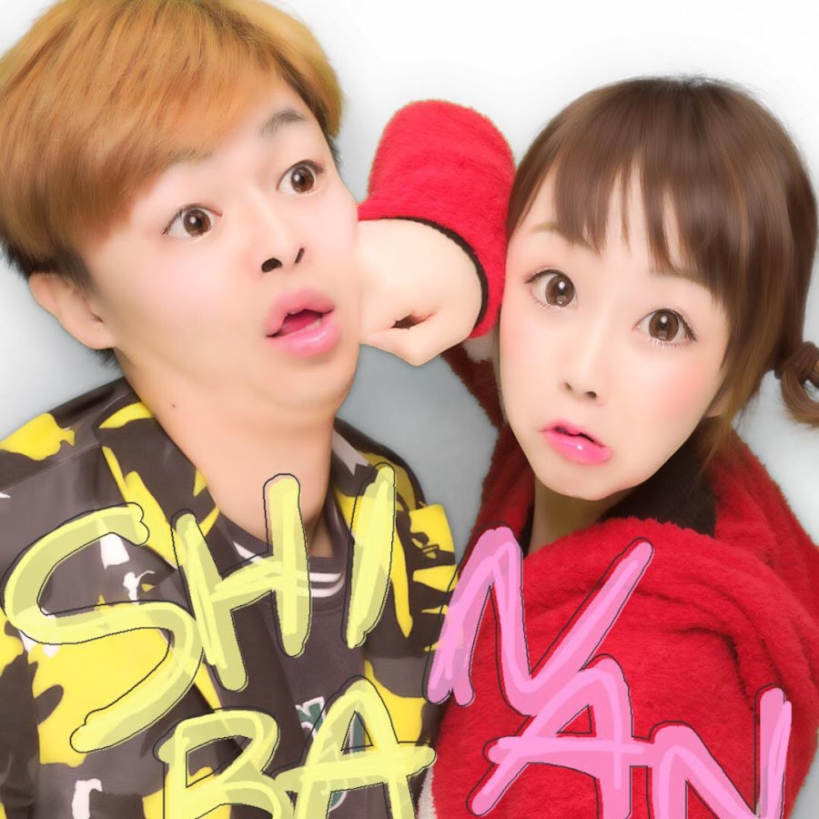 しばなんチャンネル Youtube