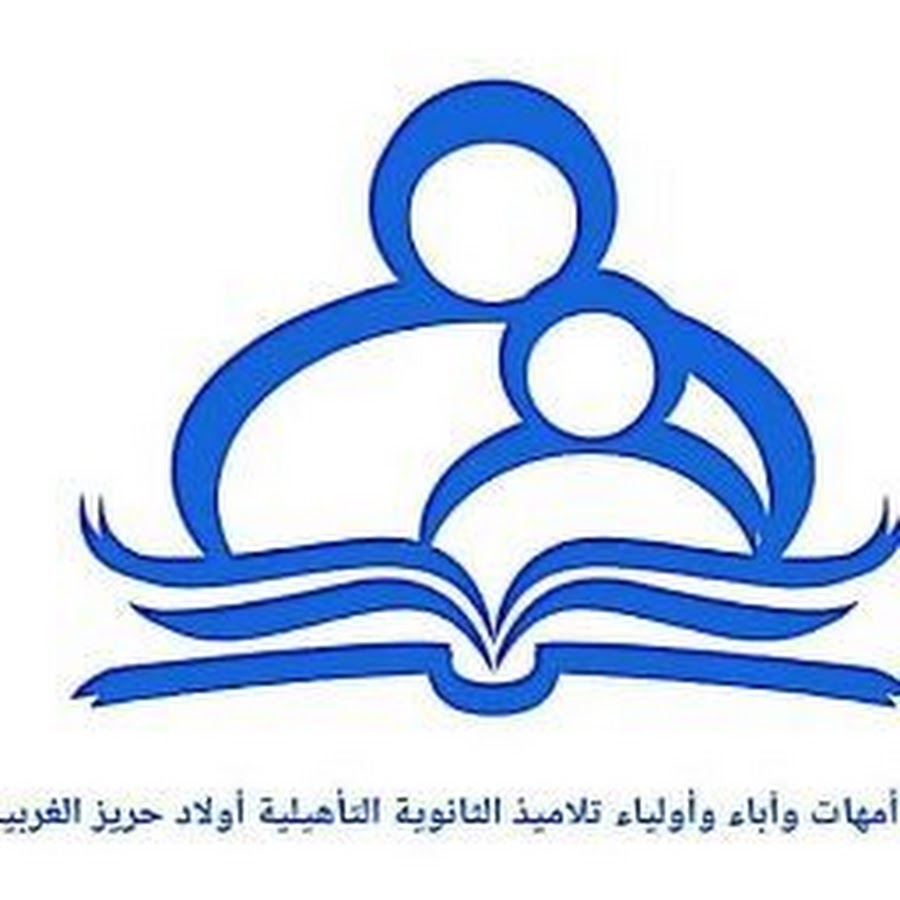 Логотип педагогического. Символ учителя. Педагогическая эмблема. Символ педагогики. Педагогика логотип.