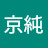 李京純
