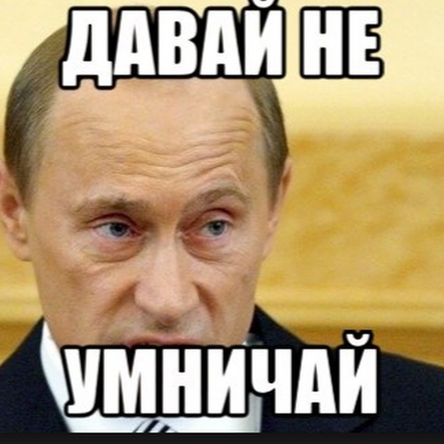 Мемы про налоги