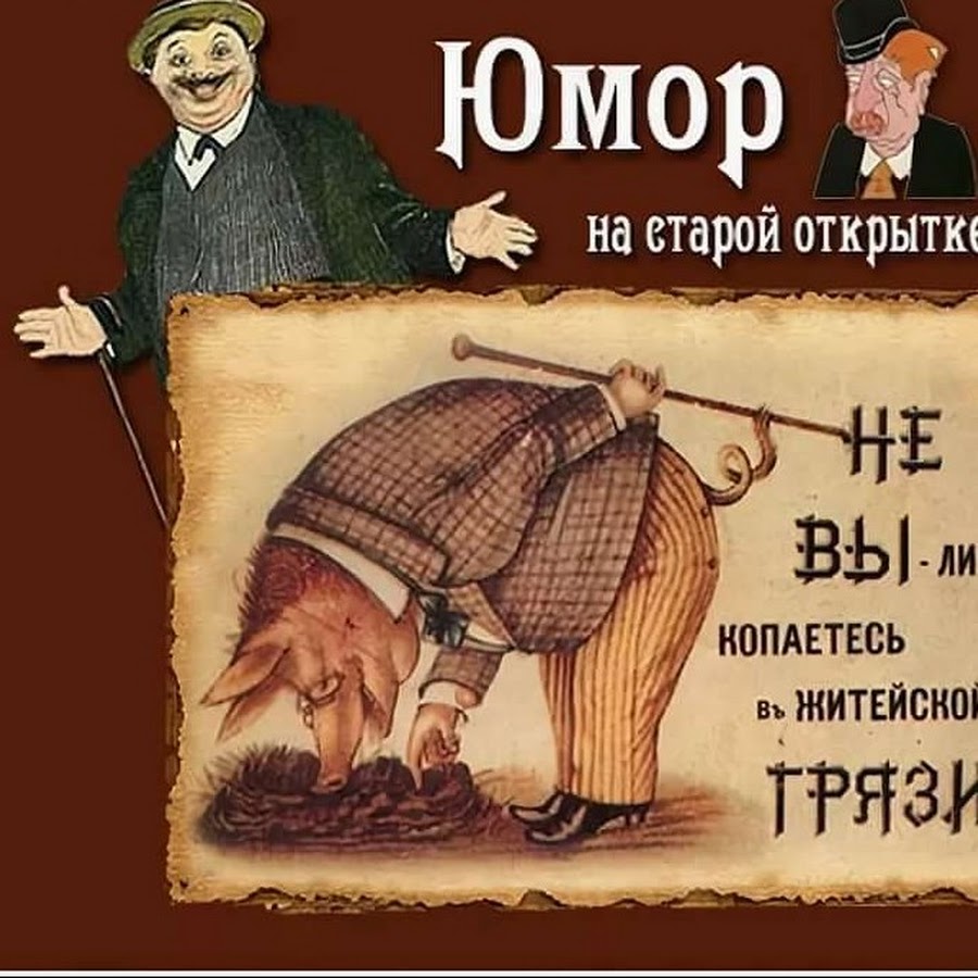 Ты не старый ты классика картинка