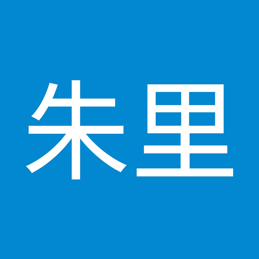 小林朱里 Youtube