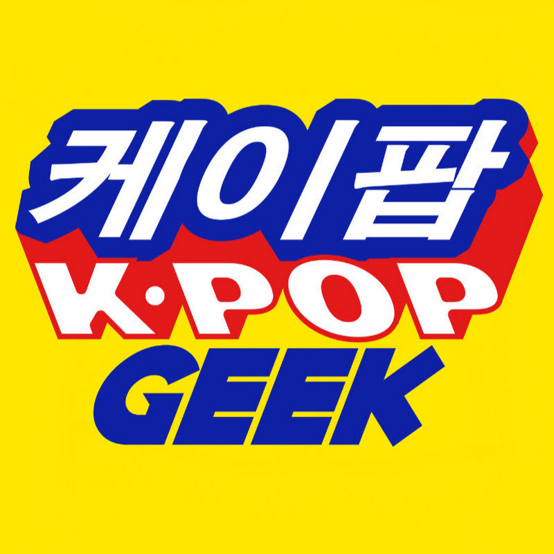 미국 남자 반응KPOP GEEK