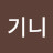 부르르사이다