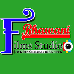 Bhawani Films Studio thumbnail