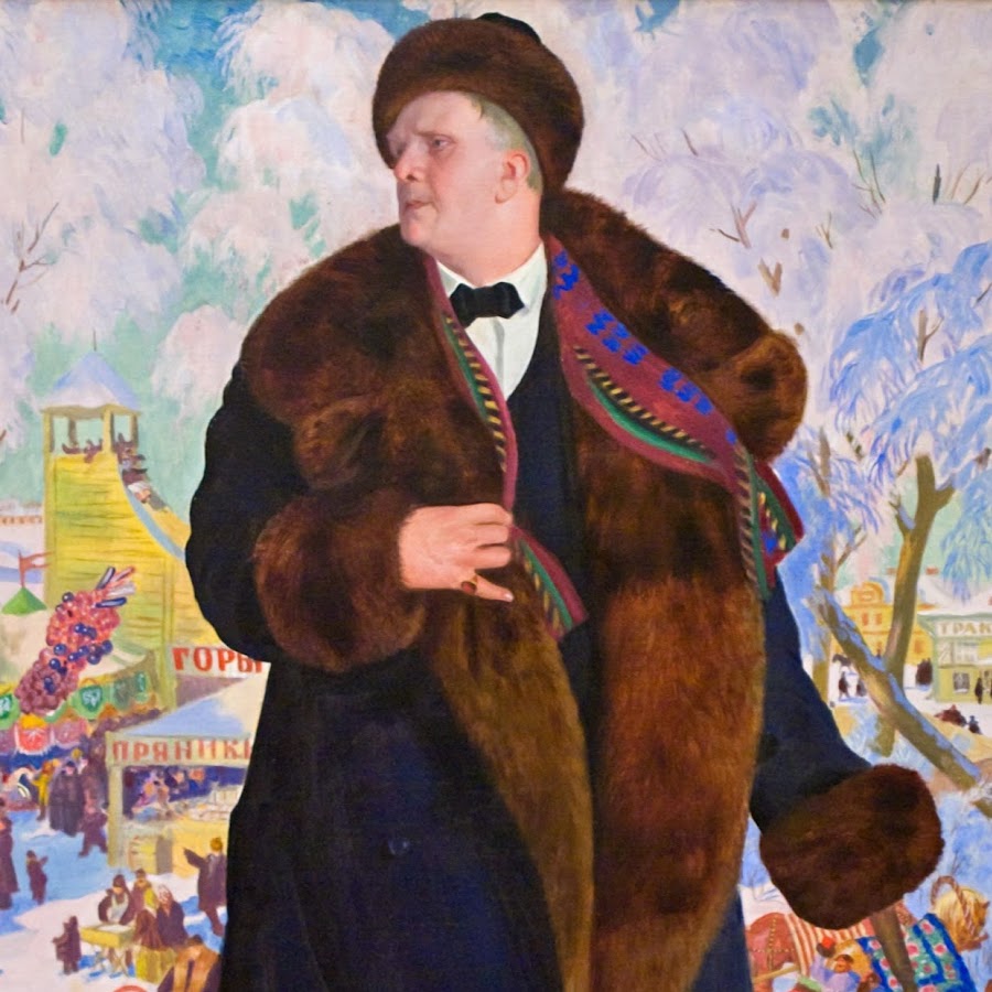 Барин стоял. Портрет Шаляпина Кустодиев.