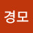 리