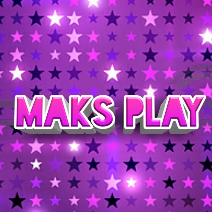 Надпись maks. Макс жуковский надпись. Max надпись. Many maks. Many maks.