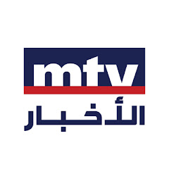 MTV Lebanon News Avatar