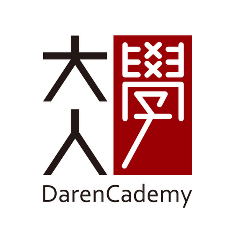 大人學 - 網紅的藏寶箱 