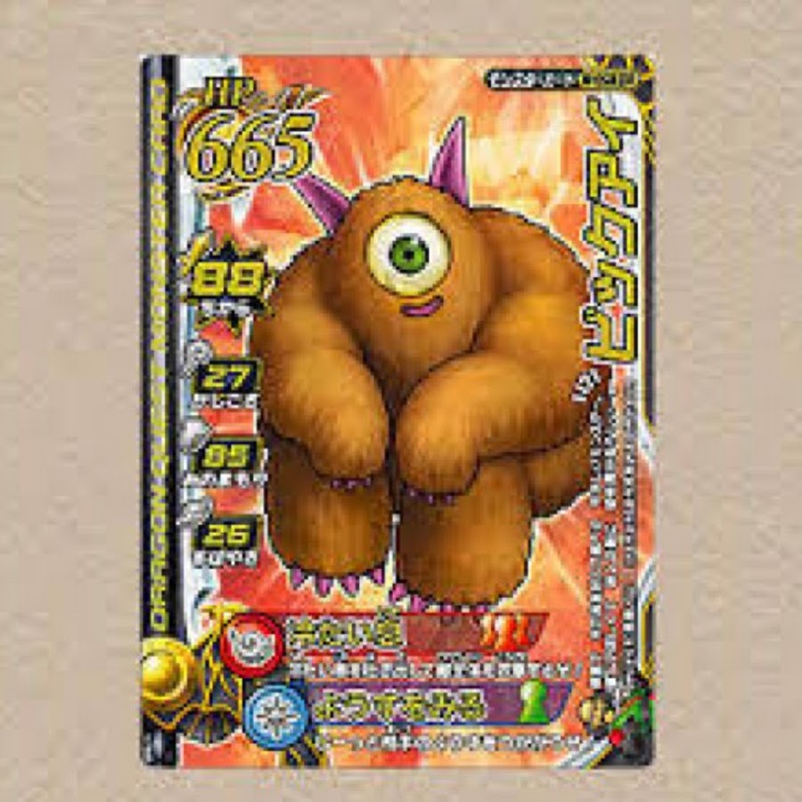 ガンドフ Youtube