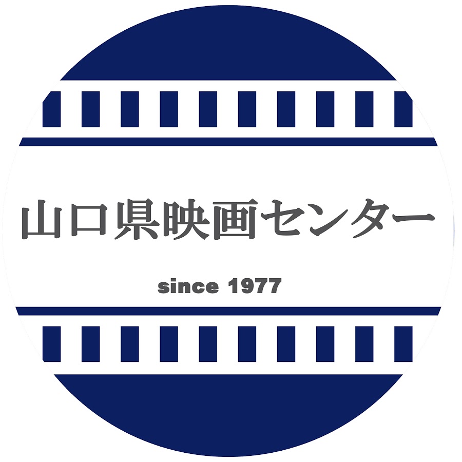 山口県映画センター Youtube