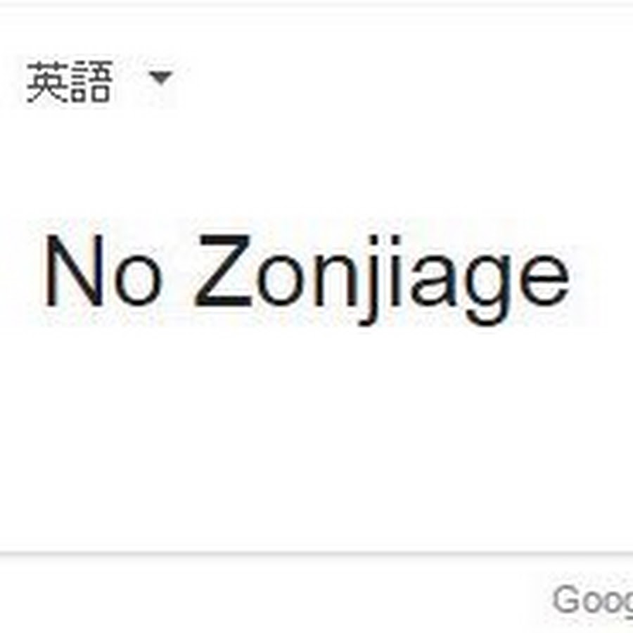 早乙女凪 Youtube
