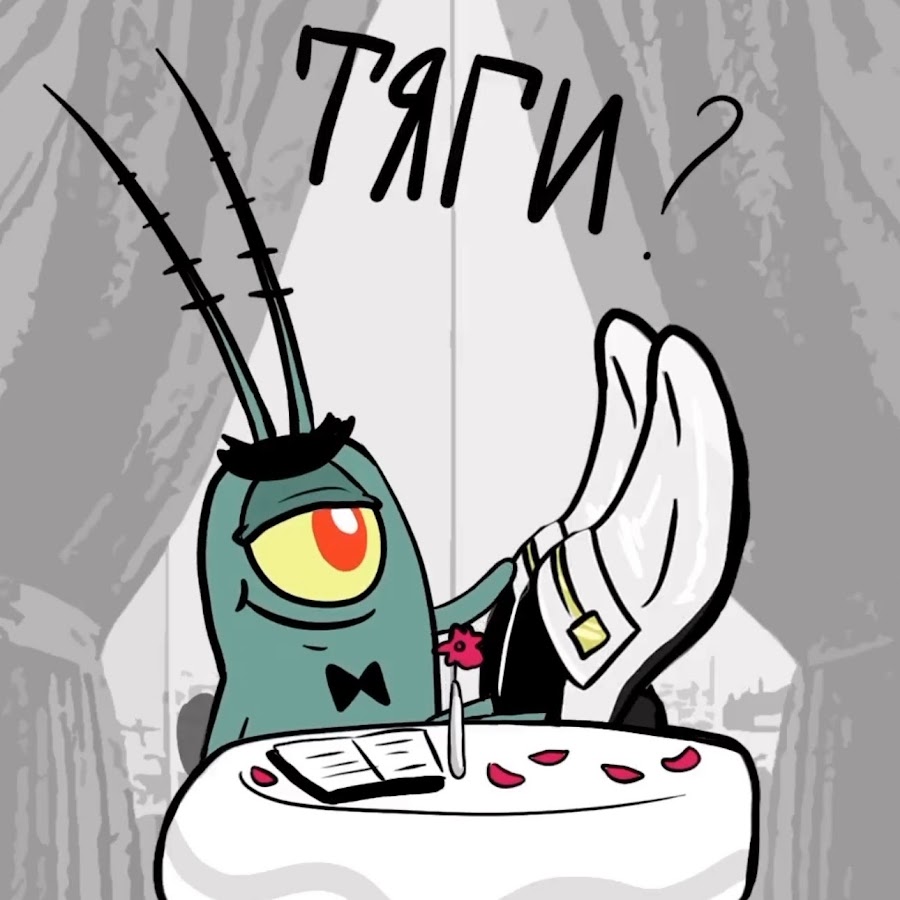Спільнота Steam :: Посібник :: How to kill Plankton