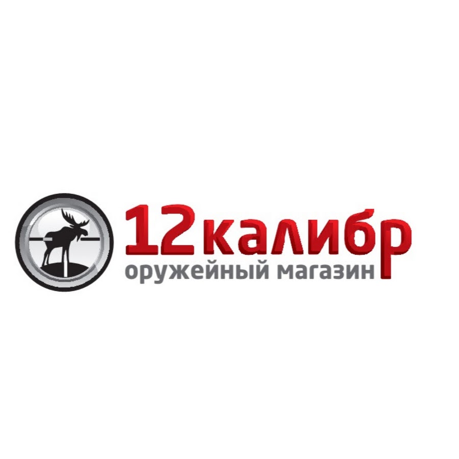 12 екатеринбург оружейный магазин каталог. Прицел охотактив оптический. 12 екатеринбург оружейный магазин каталог. Оружейный магазин охотник город пятигорск. Охотничьи магазины в екатеринбурге.
