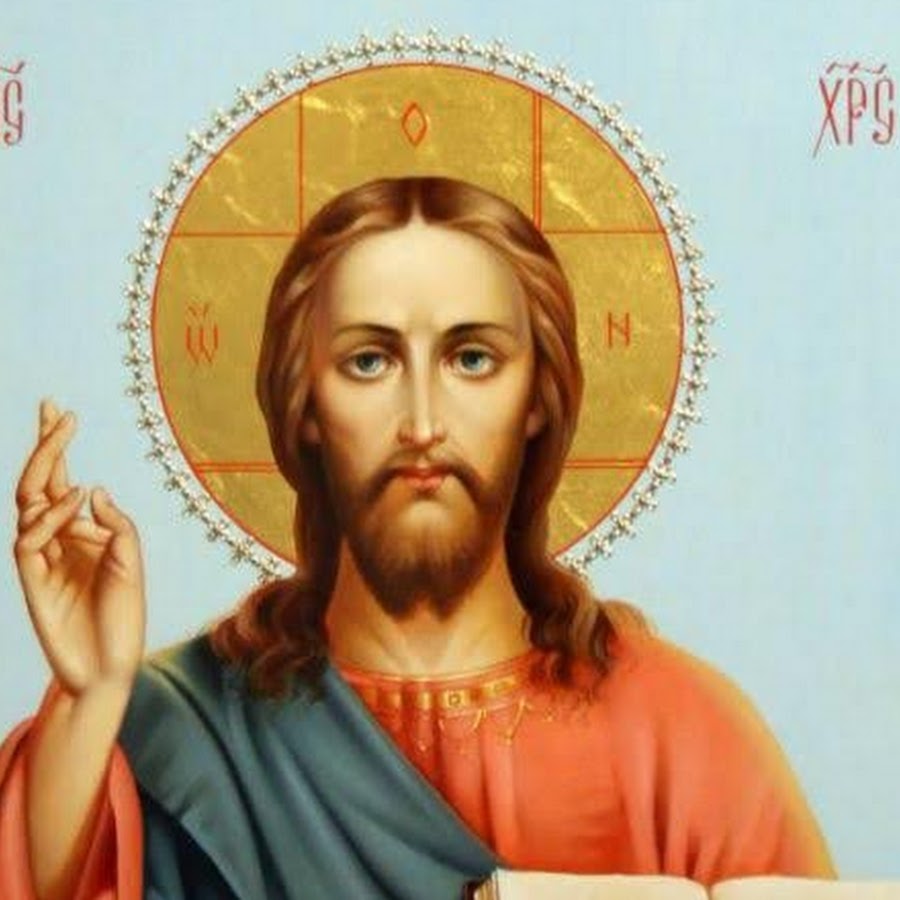 Jesus 7. Фамилия Христос. Фамилия Иисуса. Иисус имя фамилия.