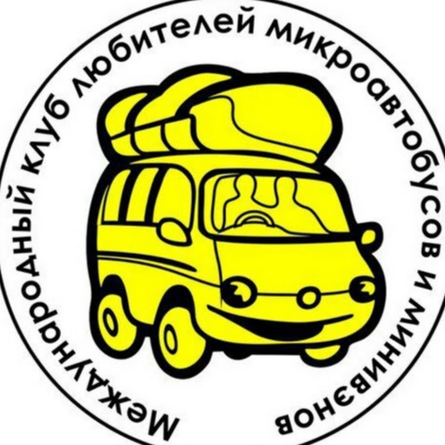 Https mikrob ru viewtopic php. Микроб ру. Микроавтобус микроб. Наклейки на авто микроб ру. Автобусник логотип.