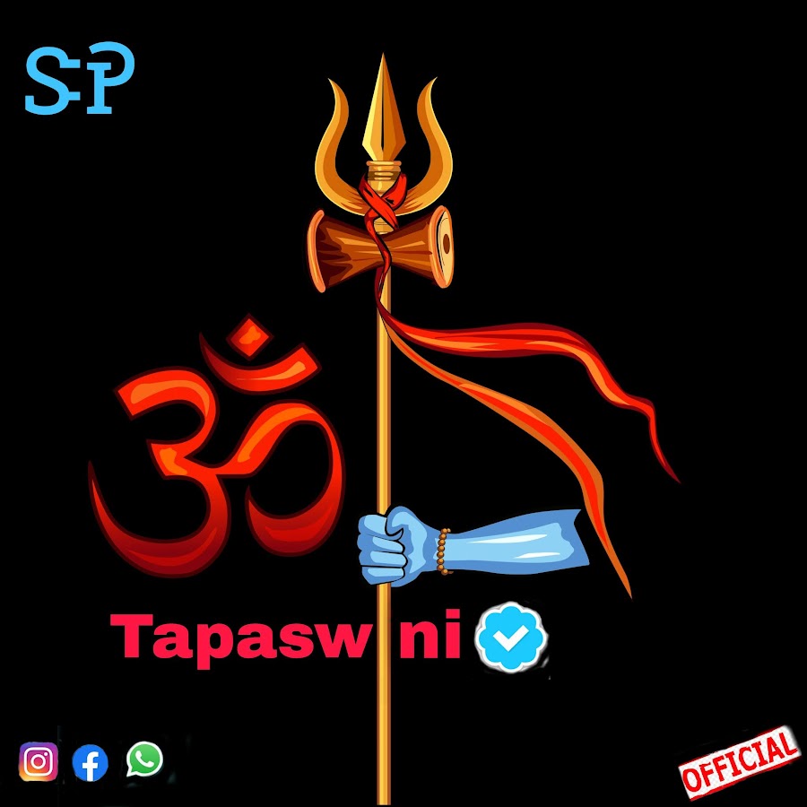 Sp Tapaswini Youtube