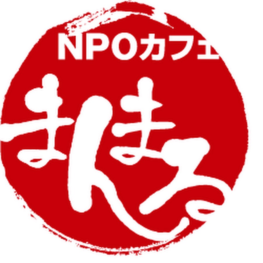 市民協働サポートセンターまんまる Youtube