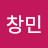 김창민