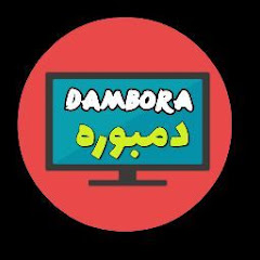 Dambora TV thumbnail
