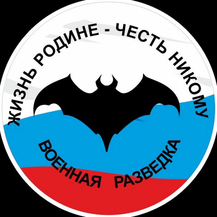 Значок спецназа Армении