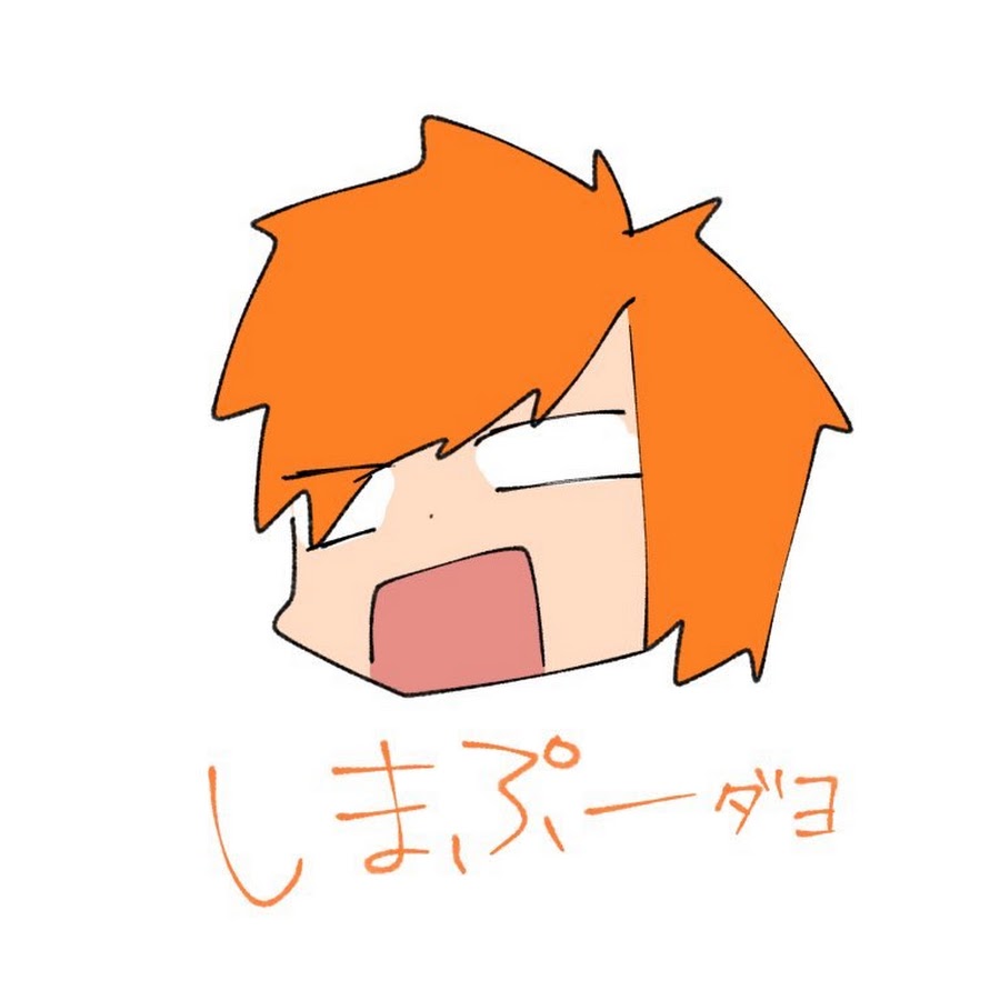 しまぷー Youtube