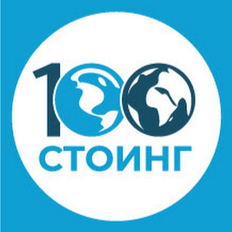 100 Ing Ru Интернет Магазин