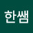 한쌤차트연구소