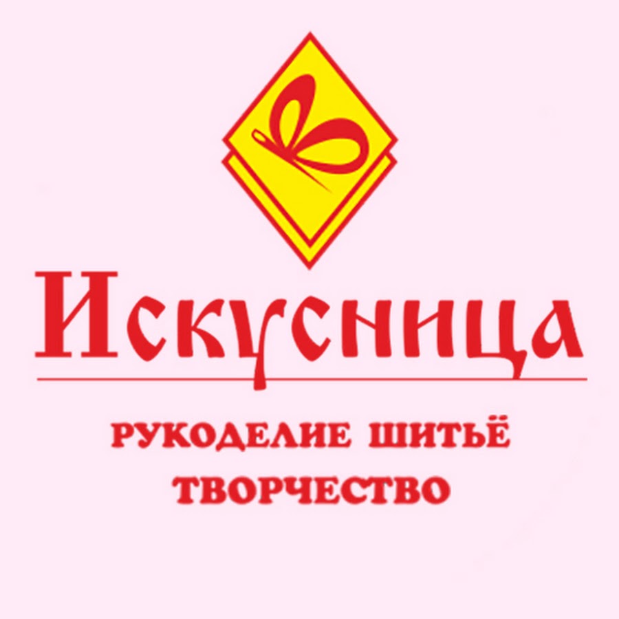Режим Работы Магазина Искусница
