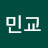 정민교