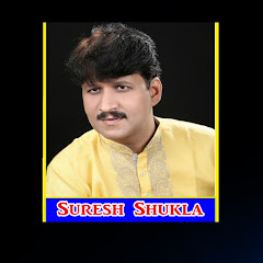 Suresh Shukla thumbnail