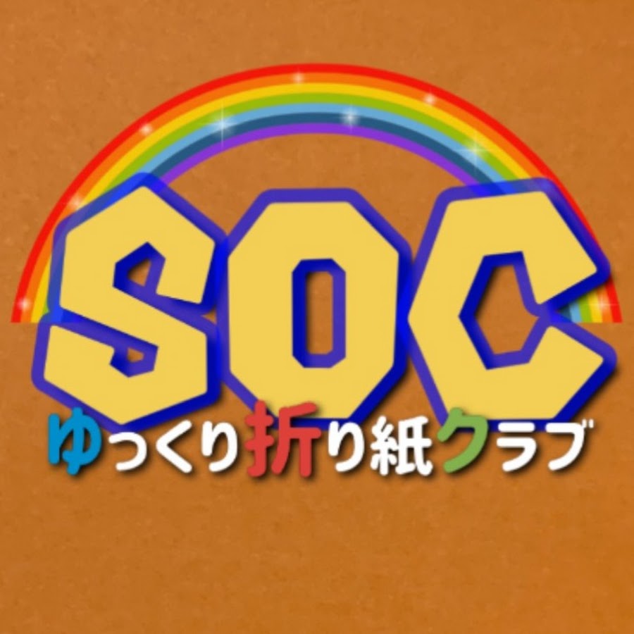 Slowly Origami Club ゆっくり折り紙クラブ Youtube