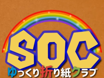 √ 折り紙クラブ 416665-折り紙クラブ 恐竜