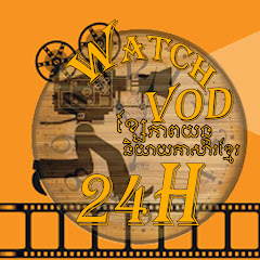 Watch VOD 24H thumbnail