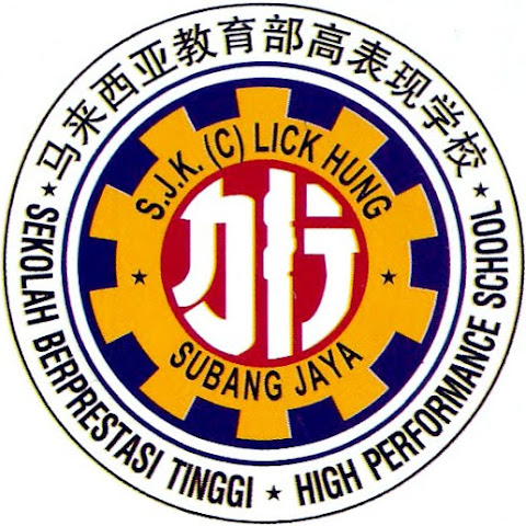 sjk c lick hung