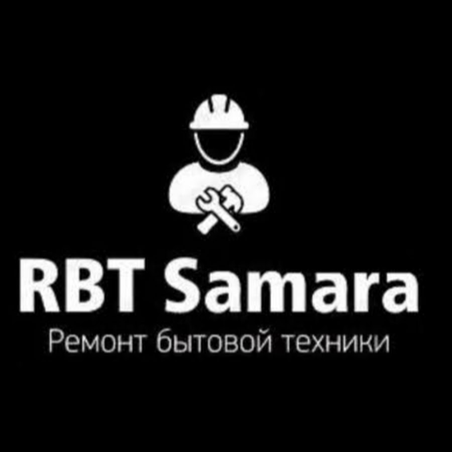 Рбт самара. Магазин RBT Самара. РБТ сервисный центр Самара. РБТ МЕГАСИТИ Самара.