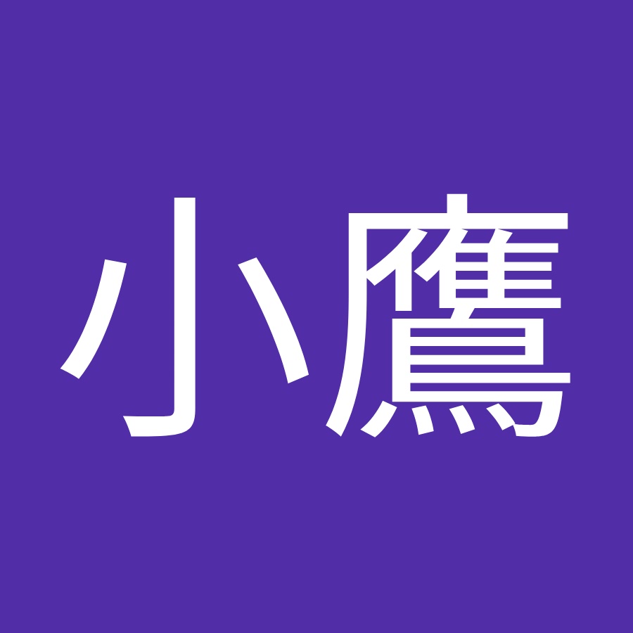 長谷川小鷹 Youtube