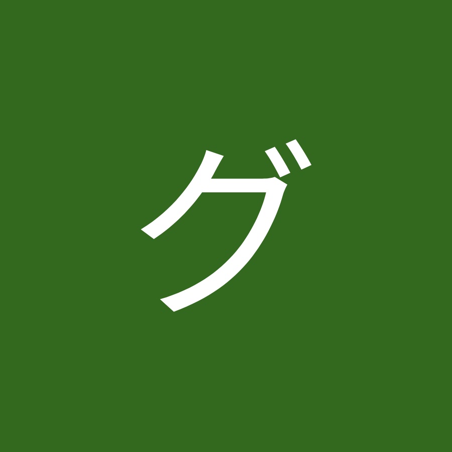 高校化学グランドコンテスト Youtube
