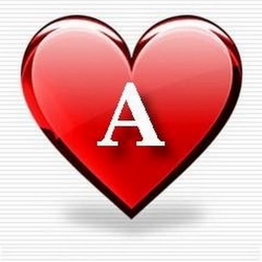 Картинки с буквой а с сердечком