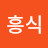 김흥식