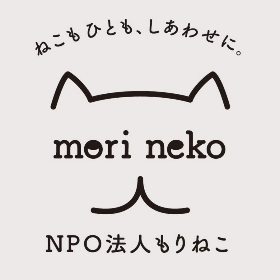 保護ねこカフェもりねこ Youtube