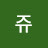 나나쥬