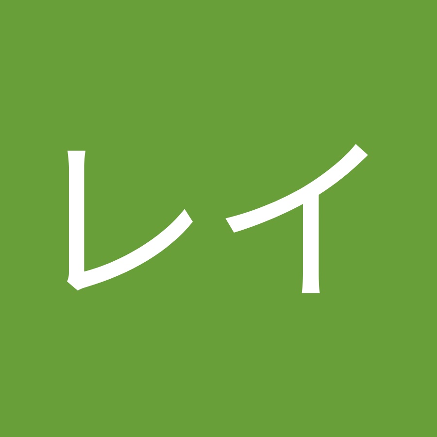 レイ伊集院 Youtube